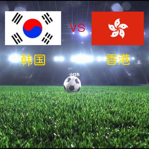 电竞中国香港vs韩国全场回放